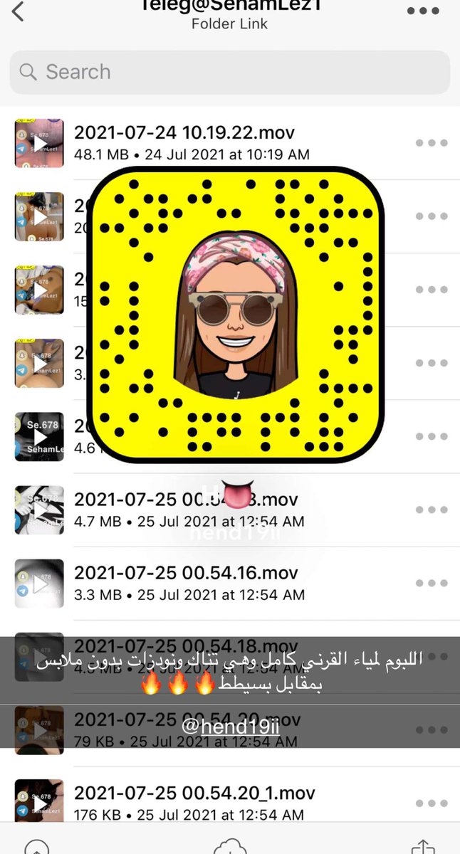el99iit's tweet photo. اللبوم لمياء القرني كامل الي يبي يجي سناب🔥🔥 #معصيتي_رlحتي https://t.co/dhrFsVv7jI