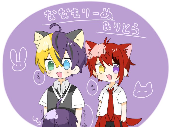 とらくんのtwitterイラスト検索結果