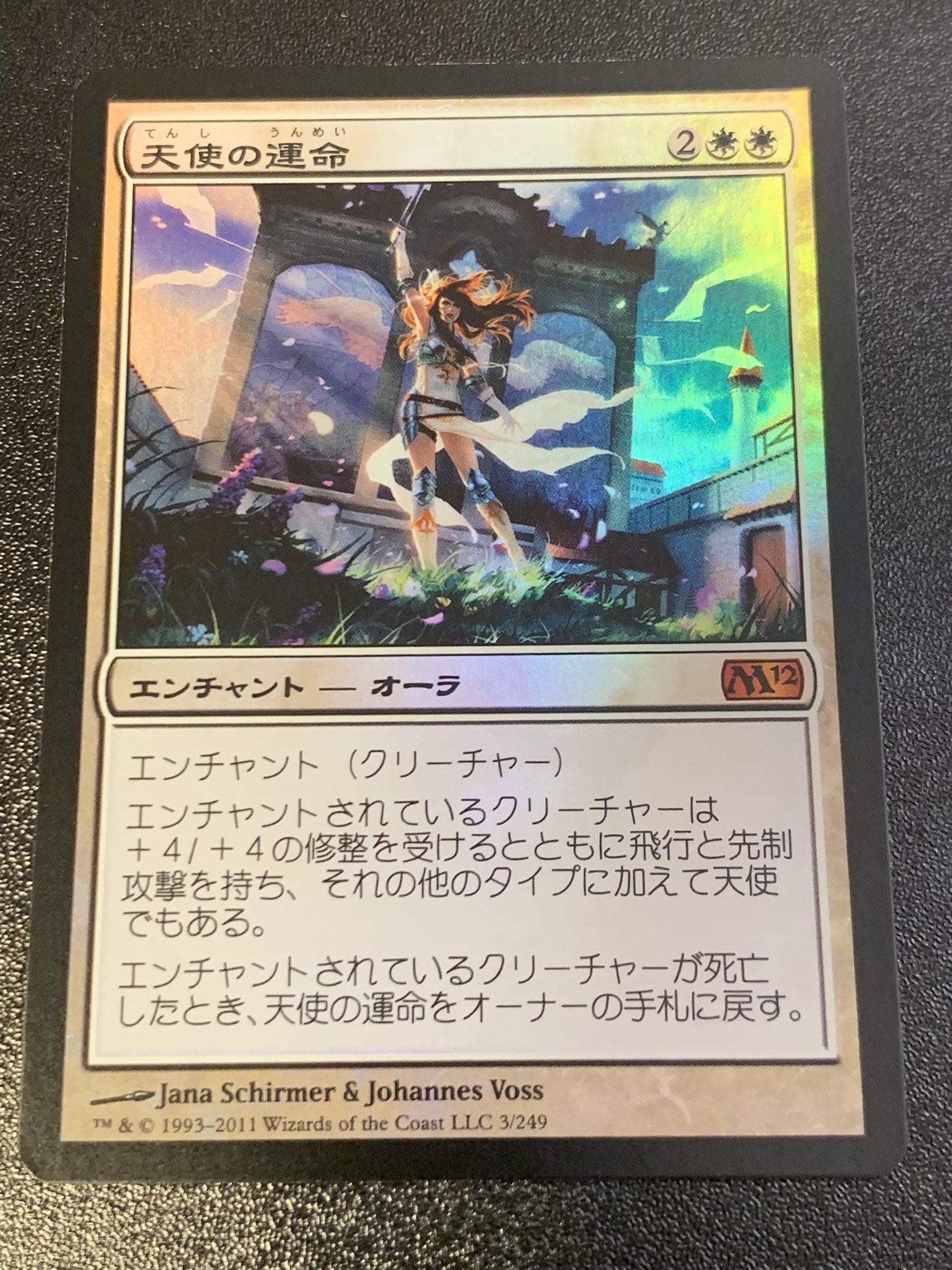 泣きの滝川 Mtg Foil Whirledpies Com