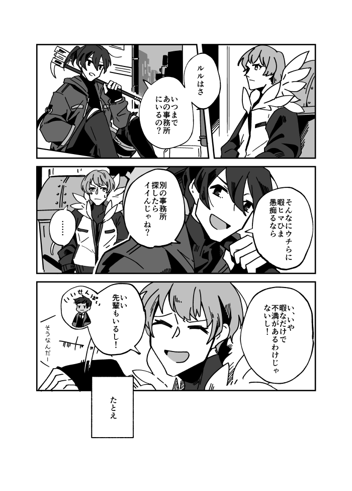 snjk_45's tweet photo. 寂しいひとりぼっち #LORcontest_First https://t.co/c7fNm9kggv