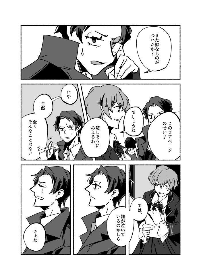 snjk_45's tweet photo. 寂しいひとりぼっち #LORcontest_First https://t.co/c7fNm9kggv