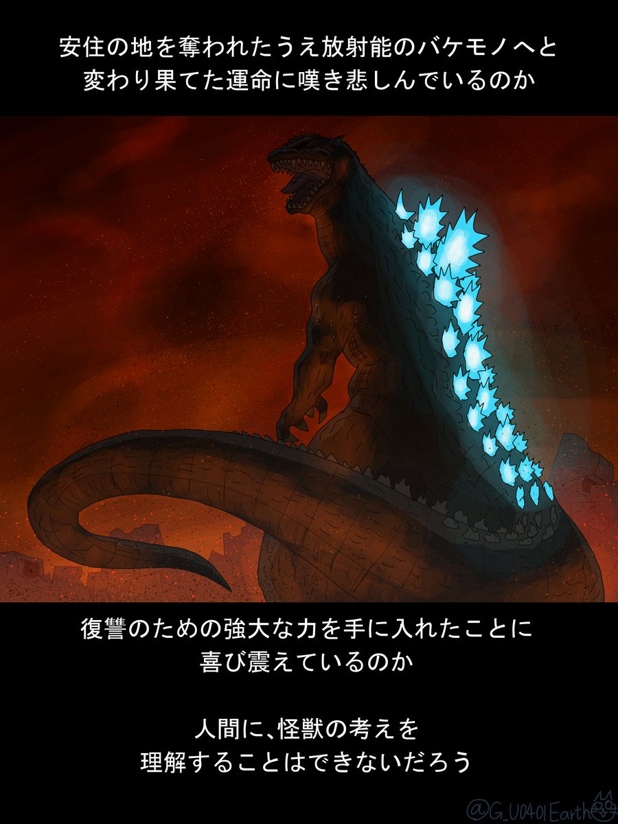 Twoucan 猫怪獣ノラ G U0401earth Twoucan 猫怪獣ノラ G U0401earth