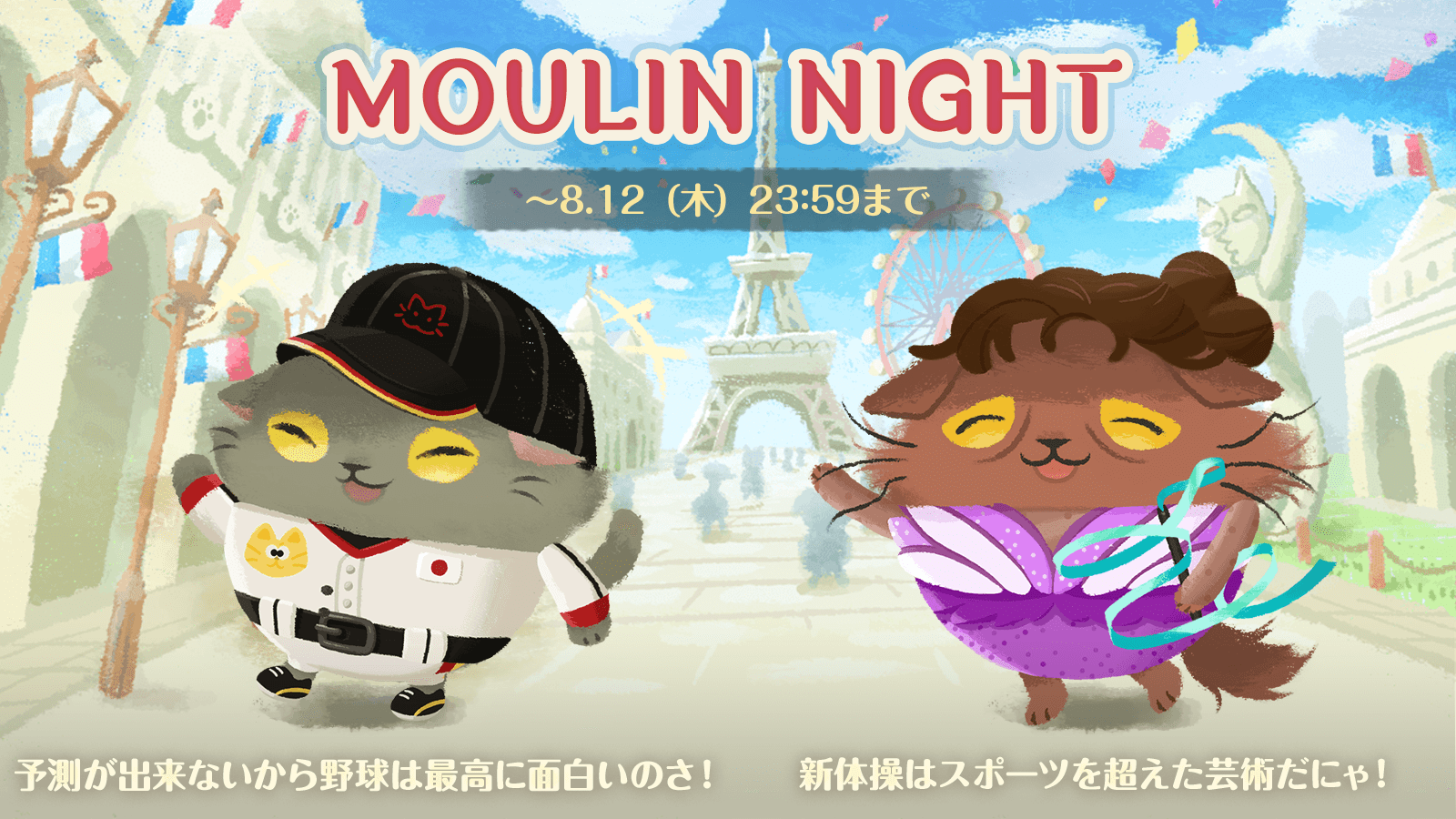 猫のニャッホ 企画 当選品 限定 非売品 Tシャツ ニャッホ 猫のニャッホ 企画 当選品 限定 非売品 Tシャツ ニャッホ 猫のニャッホ