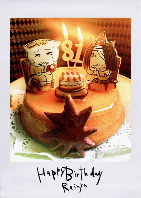 …よう めでたいなあ ライナー
#ライナー・ブラウン生誕祭2021 #ライナー生誕祭 