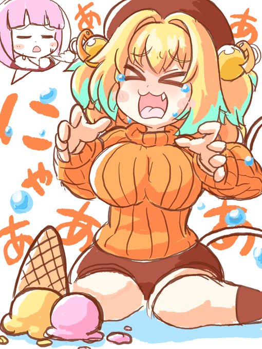 買ってもらったのtwitterイラスト検索結果 買ってもらったのtwitterイラスト検索結果