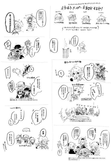絵日記 