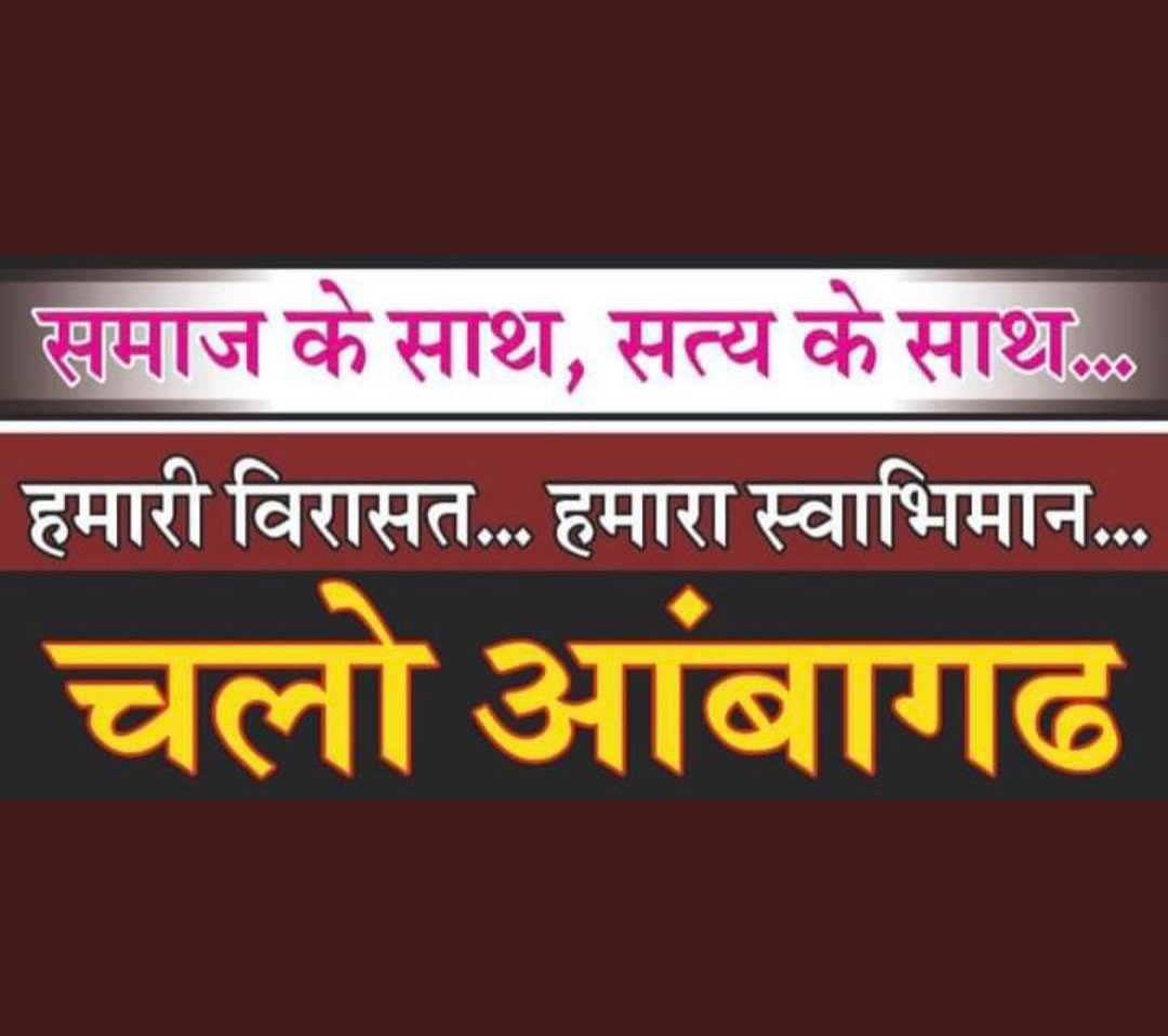 lalsot_'s tweet photo. जय जोहार जय आदिवासी https://t.co/bnKpYO58zB