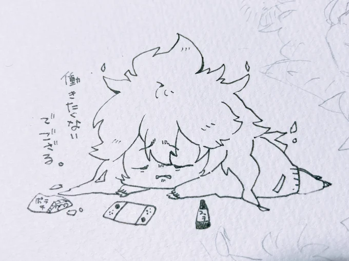 なんもしたくない(:3_ヽ)_
寝ます 