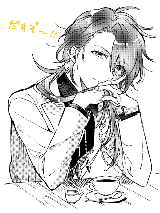 カイン祈願
#まほやく_FA 