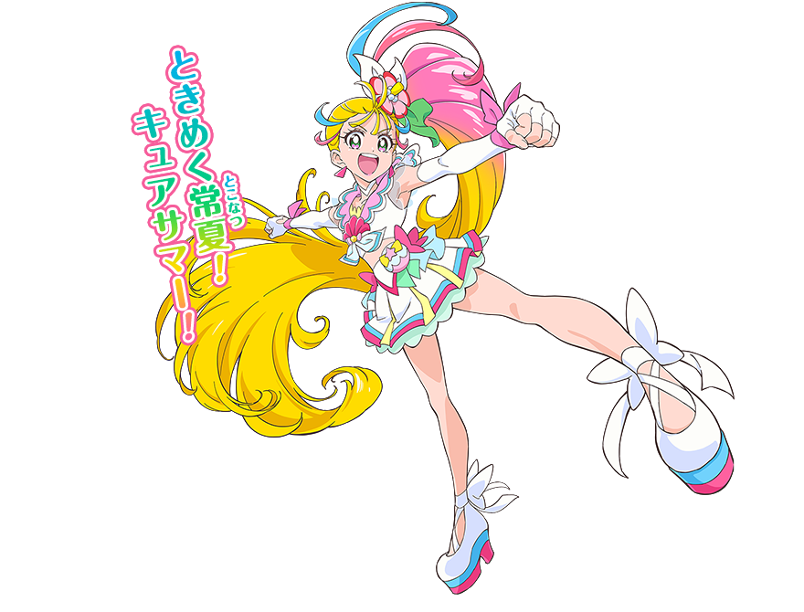 プリキュアで キュアサマー が話題に 2ページ目 トレンドアットtv