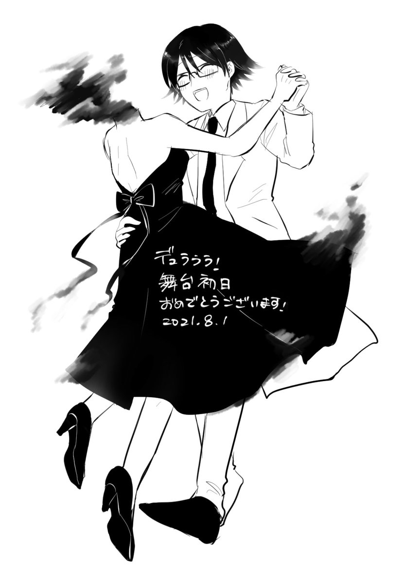 デュラステ初日おめでとうございます!!!!!!!! 
