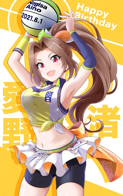 #愛野渚 キャプテンお誕生日おめでとうございます。
SSR[栄光へのアーチ]衣装でお祝い。ポニテは正義
#愛野渚誕生祭2021
#愛野渚生誕祭2021 