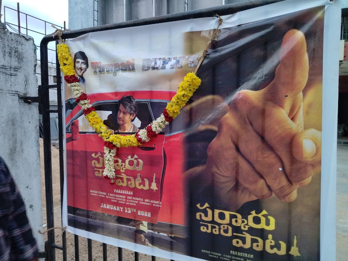 AmbajipetaMBFC's tweet photo. @urstrulyMahesh @KeerthyOfficial @ParasuramPetla @madhie1 @MusicThaman @MythriOfficial @GMBents @14ReelsPlus Swami 🙏🙏🙏

#SVPFirstNotice
#SarkaruVaariPaata @urstrulyMahesh https://t.co/RvvDQRJwQu