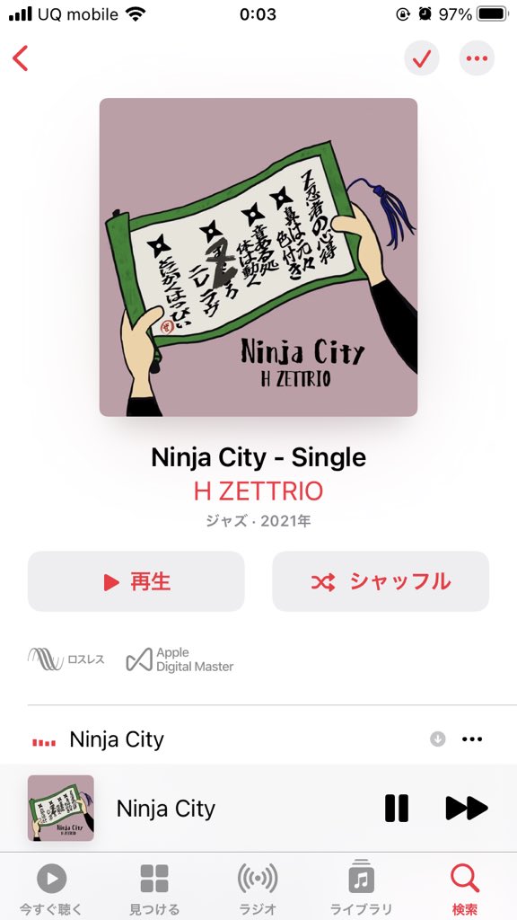 Purincho123's tweet photo. 8月〜！！
早いっ

#NinjaCity
#HZETTRIO https://t.co/ualvK4nmqc