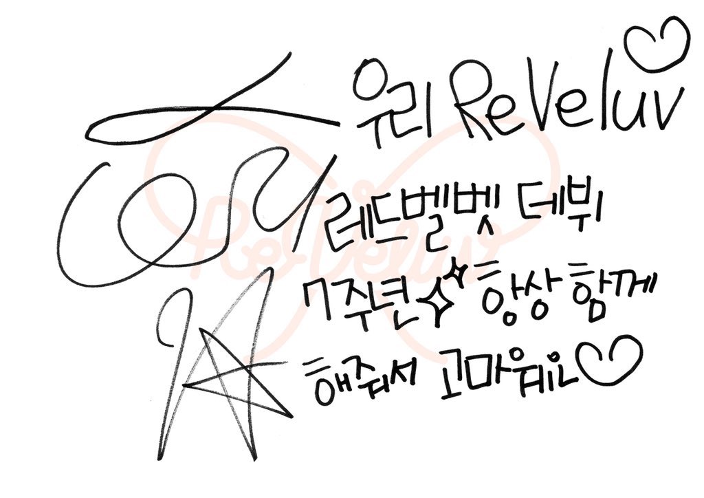 tiny__rene's tweet image. 🐰: thank you for always being here together with us ♡

7 Years With Red Velvet 
#7YearsOfHappinessRV
#레드벨벳_7주년_대댕큐
@RVsmtown