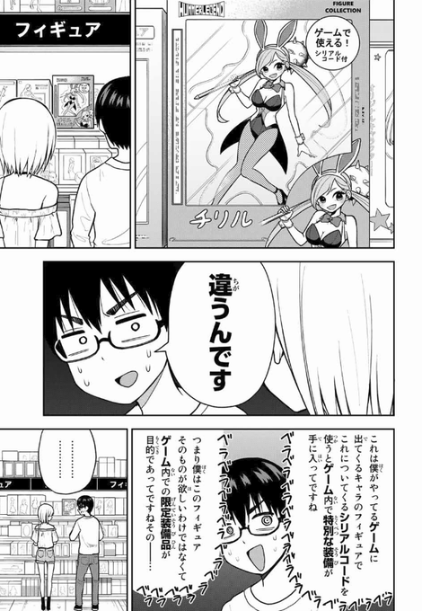 ゆずチリ 8 6単行本2冊同時発売 Yuzuchiri さんのマンガ一覧 2ページ ツイコミ 仮 ゆずチリ 8 6単行本2冊同時発売 Yuzuchiri さんのマンガ一覧 2ページ ツイコミ 仮