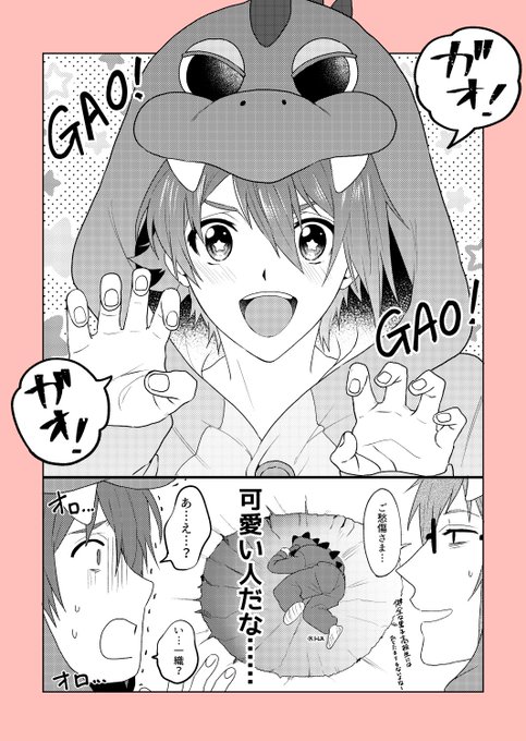 いおりく(n番煎じ) 