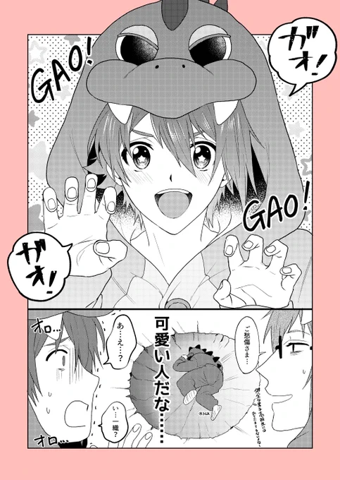 いおりく(n番煎じ) 