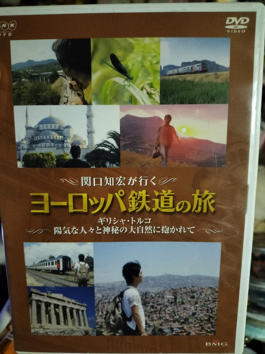 関口知宏 まとめ売り 【最終値下げ】 【公式通販】