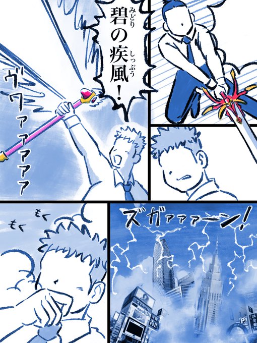 画像まとめ 異能バトルは日常系のなかで 新着 4ページ目 アニメレーダー 画像まとめ 異能バトルは日常系のなかで 新着 4ページ目 アニメレーダー