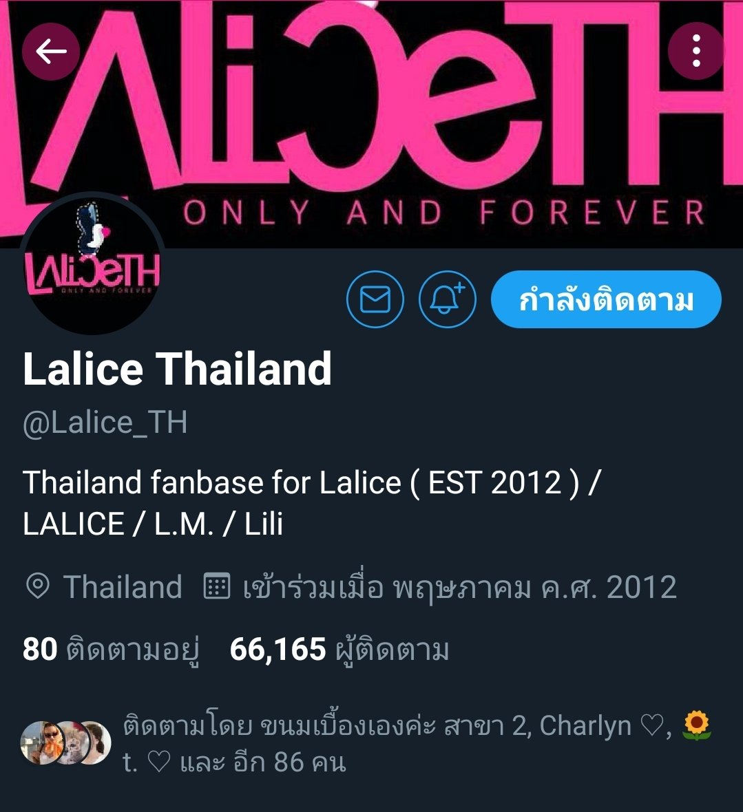 LittleTouchLisa's tweet image. น้องเต้ร่วมสร้างบ้านเบสเพื่อน้องลิซ บ้านที่มีมาตั้งแต่แรกๆเลย #มัมหมีเป็นมิตร