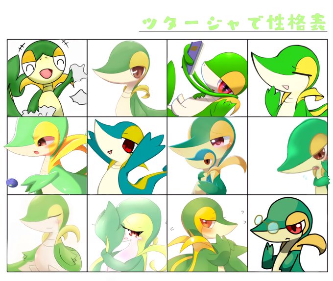 ツダージャ様 Renechardon Com Ec