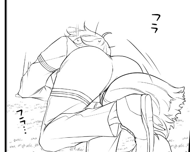 尻 