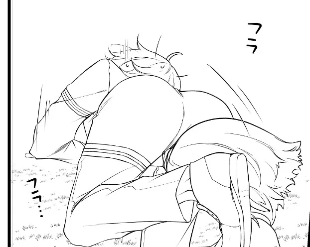 尻 