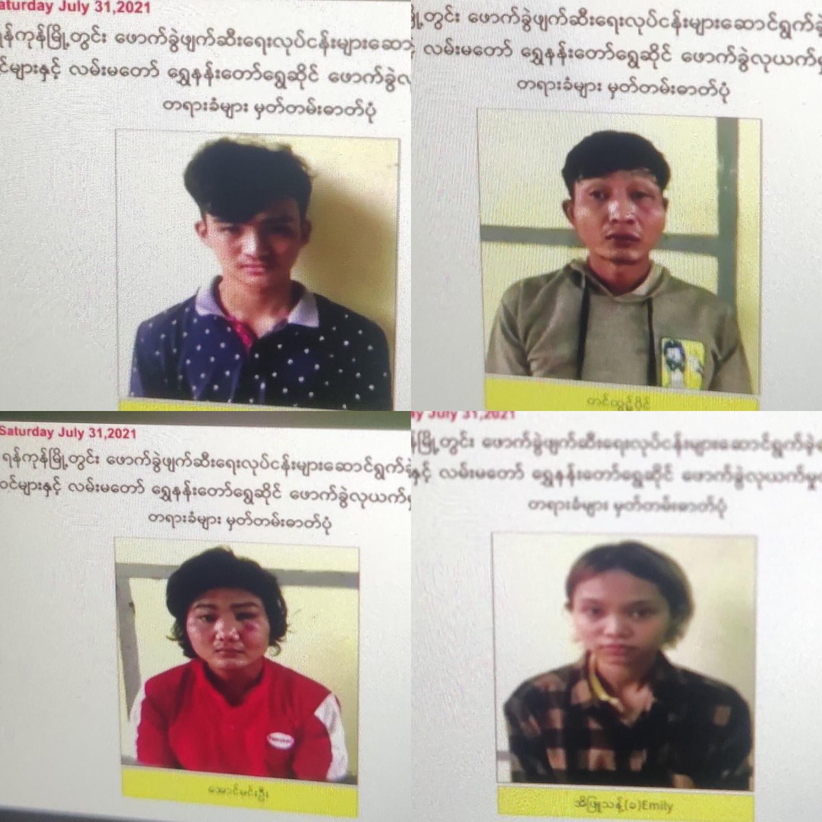 SpringBago's tweet photo. In Tonight 8 pm Junta's propaganda news, at least 30 youths were accused of involvement in explosions in #Yangon. 

STOP ABDUCTIONS and stop making Fake stories. 

#WhatsHappeningInMyanmar
#July31Coup
#SupportPDFForMyanmar https://t.co/8f3yVSL7Re