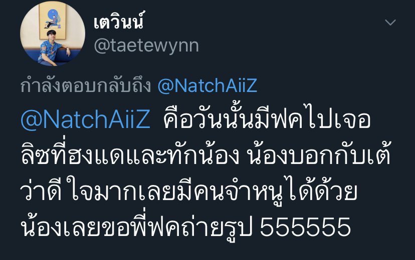antonmypuppy's tweet photo. ก็มาดูเลยซิคะ น้องขอแฟนคลับถ่ายรูป5555เอ็นดูว๊อยยยยยย
 #มัมหมีเป็นมิตร https://t.co/IsdS88mvIp