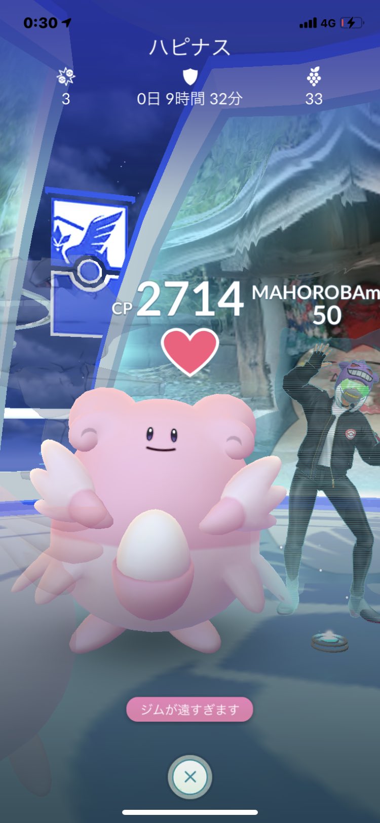 はげタコ パグお迎えた 粘られて3時間 0 ポケモンgo Mahorobamini Masaking56 Arbelt T Co Vzfbuev9tb Twitter