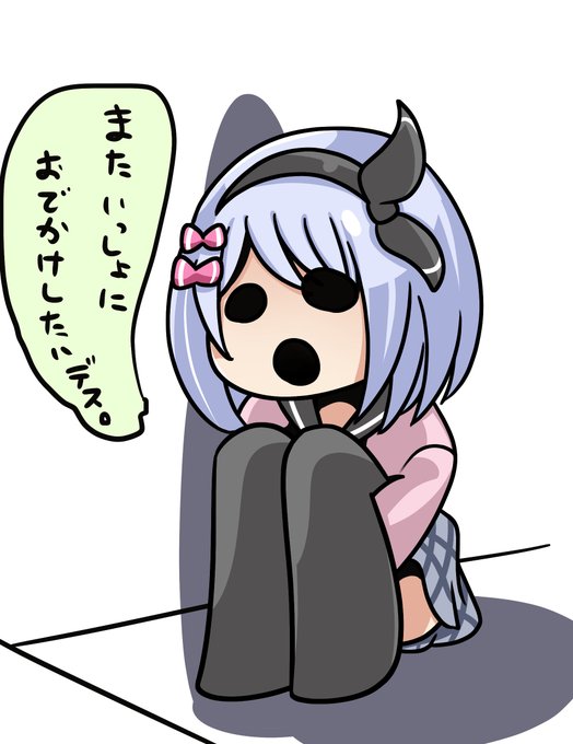 圧。
#リリス画ね 