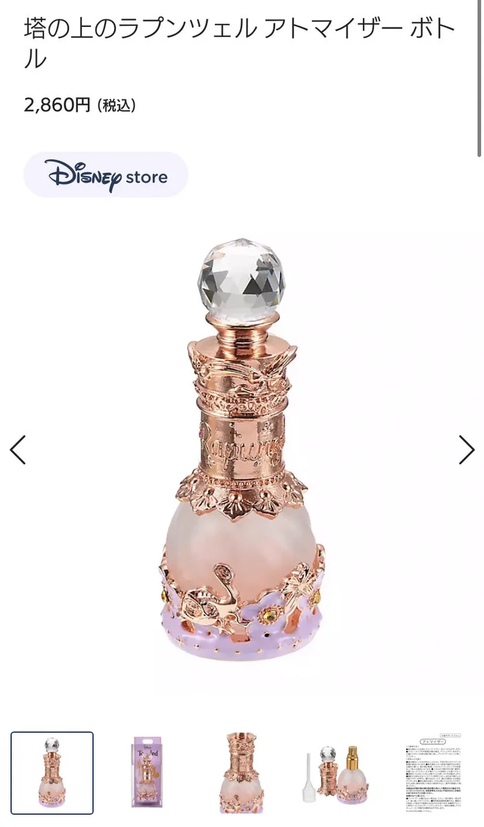 ディズニーストアにこの時期便利なあれが、、