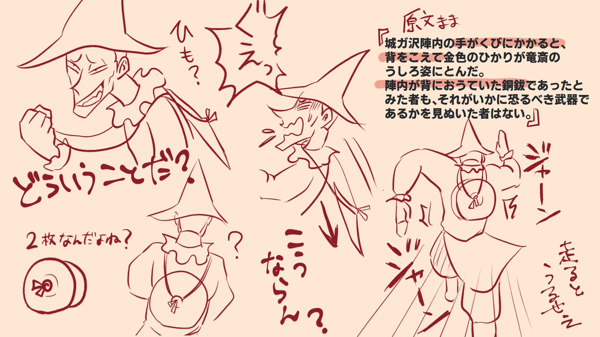 陣内、何も考えず記述の通りに描いてたら動かすと不具合が起きる事を知った。 