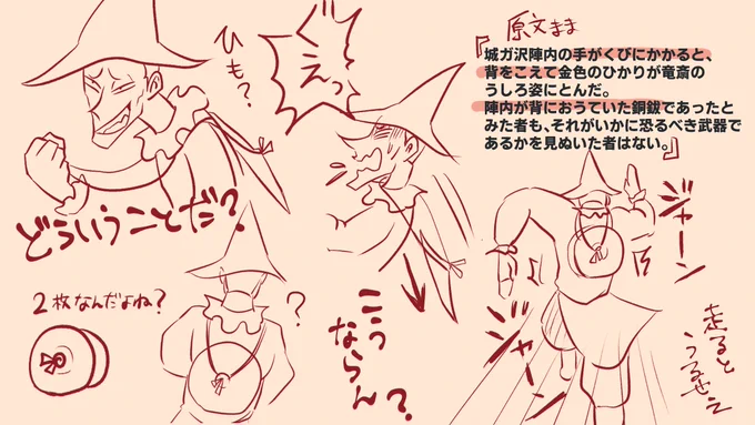 陣内、何も考えず記述の通りに描いてたら動かすと不具合が起きる事を知った。 