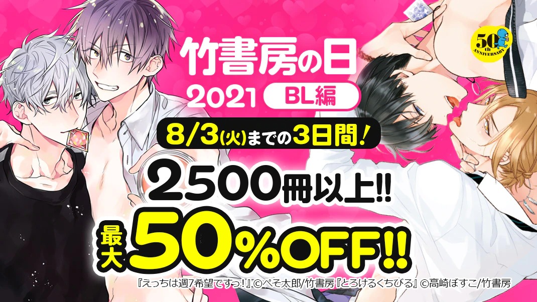 ぺそ太郎 Pesotarous Twitter