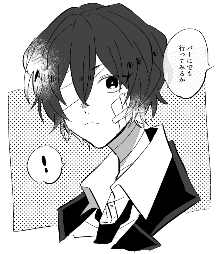 Twoucan 歳になってから の注目ツイート イラスト マンガ