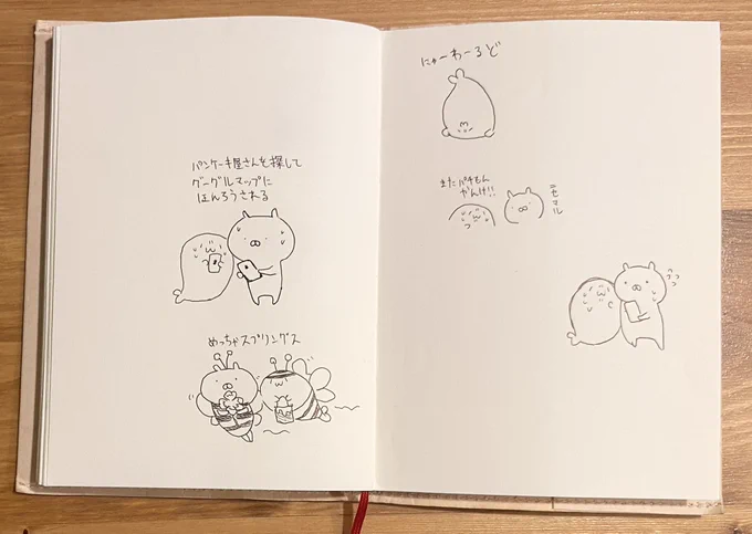 @haiirogray ご冥福をお祈り申し上げます。
まじゅらーさんのエピソードを幸せそうに話してくれた顔が浮かびます。
グレーさん仲良くしてくれてありがとう。

一緒にお絵描き2018🌻 