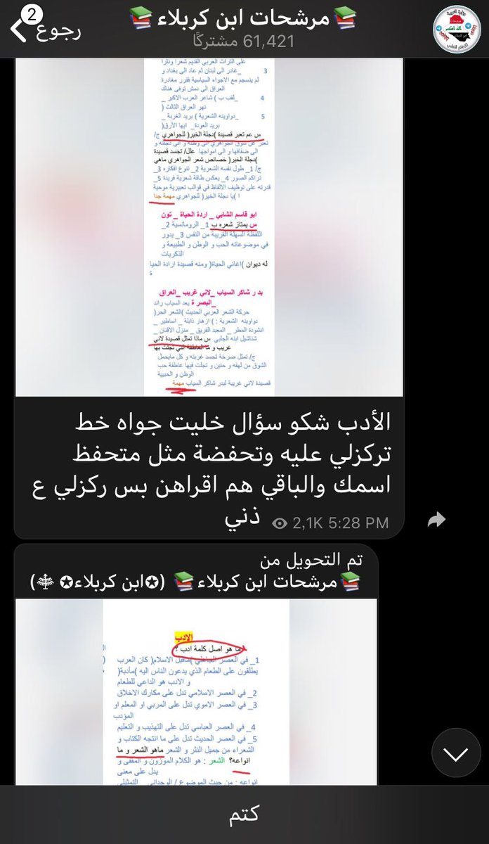 asoo61660715's tweet photo. كل الشكر ولتقدير للبطل الي واكف ويانه خطوة بخطوة وماعافنه لحد هل للحضه ادعوله يكوم بسلامه https://t.co/xXtT4KYmSG #ابن_كربلاء https://t.co/BoZlrcYR8J