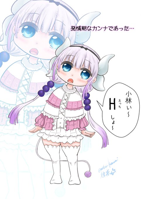 カンナのtwitterイラスト検索結果 古い順 カンナのtwitterイラスト検索結果 古い順