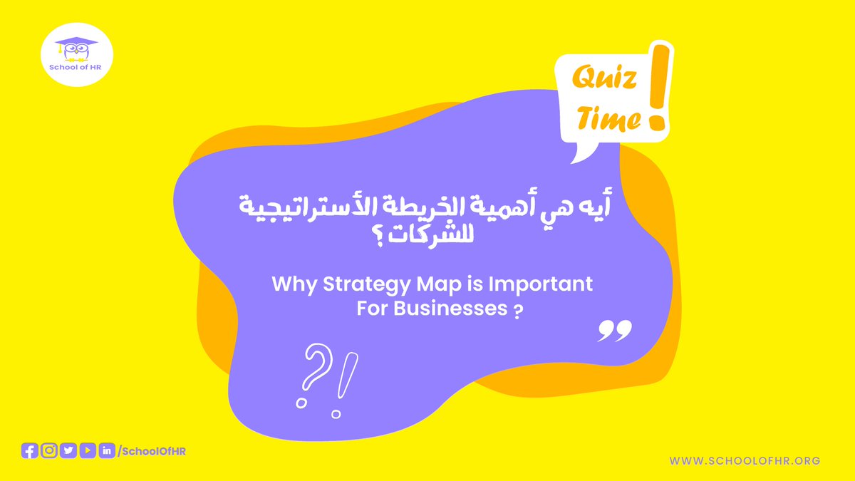 School Of HR tweet media
