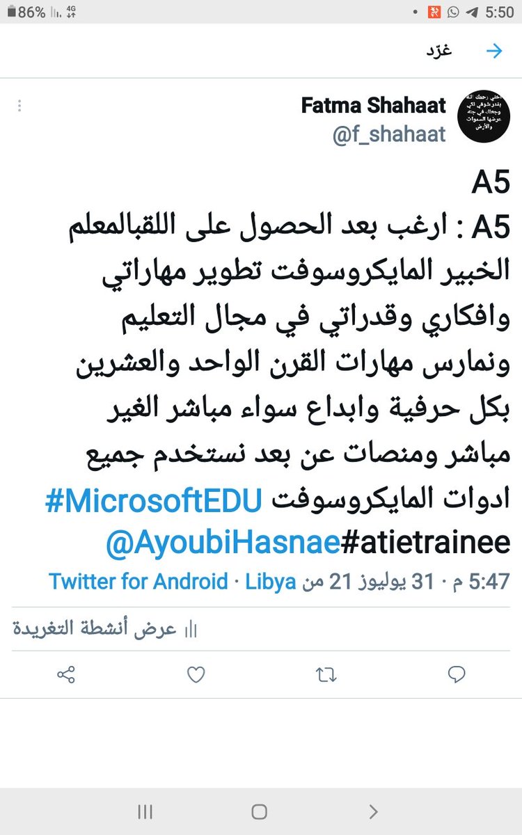 f_shahaat's tweet photo. A5
#atietrainee https://t.co/t6WBJ4jJcX