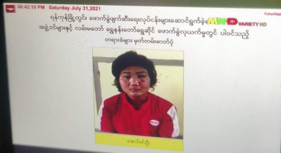 YANGON:

30 youths were ABDUCTED and being accused of involvement in explosion in Yangon. SAC Terrorist Group's media made an announcement at 8pm today.

#July31Coup #WhatsHappeningInMyanmar