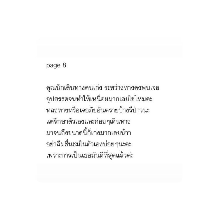 ยี่สิบเจ็ด tweet media