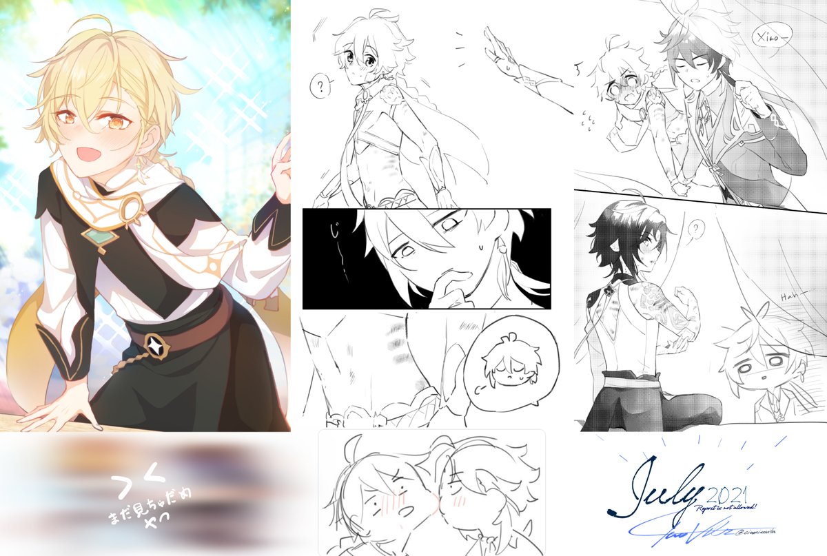 เรียงไปเรียงมาแล้วเยอะกว่าที่คิด อมก.😶
#โฮมุ้monthly #今月描いた絵を晒そう