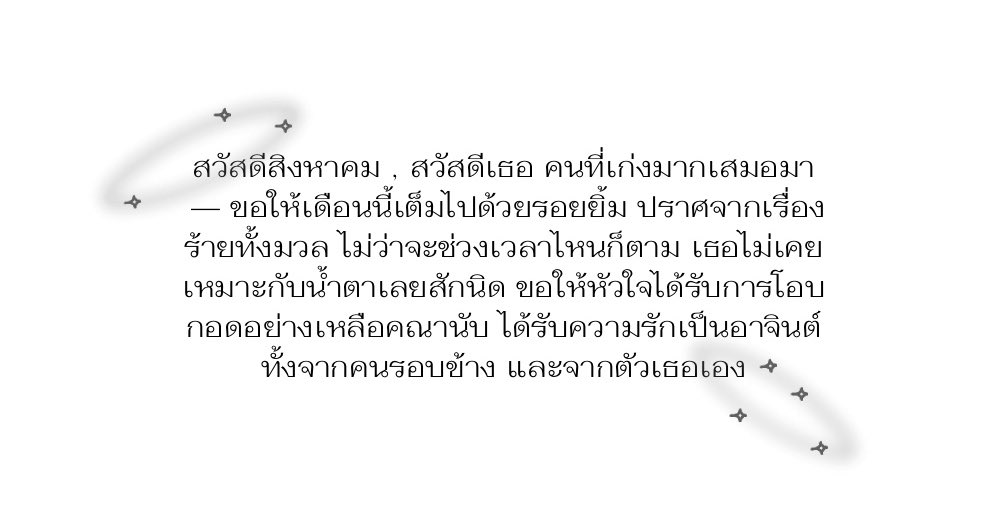 clair de lune 🏰🍊✿ (@240eightt) on Twitter photo 