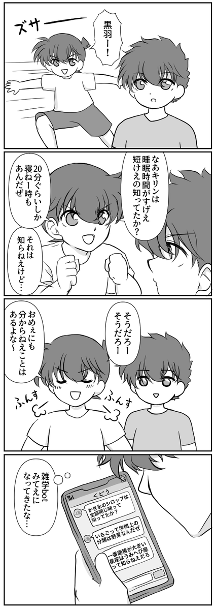 知識 