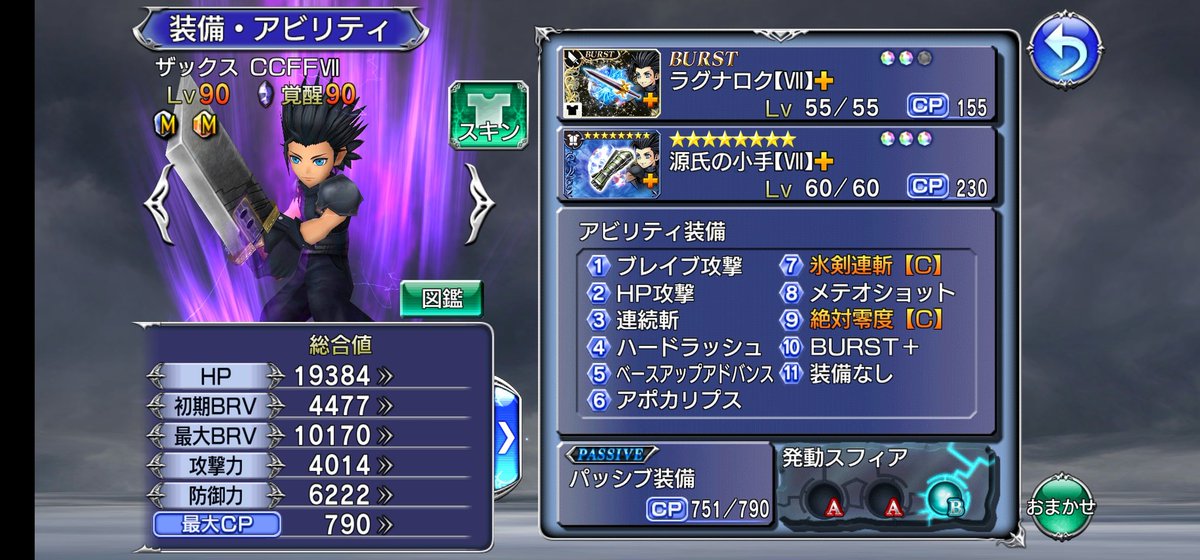 Jmo The King R0se L0ver Twitter