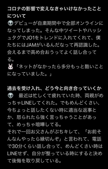 トークアバウトのtwitterイラスト検索結果 トークアバウトのtwitterイラスト検索結果