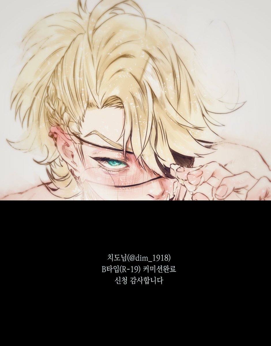 컴션하는 랠루🚫 tweet media